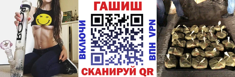 Купить закладку Рязань Каннабис  Мефедрон  A-PVP  Амфетамин  КОКАИН  ГАШИШ 