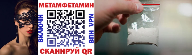 Amphetamine Premium Рязань