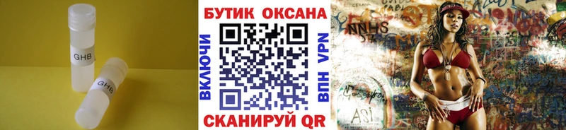 купить наркотики сайты  Рязань  сайты даркнета наркотические препараты  Бутират Butirat 
