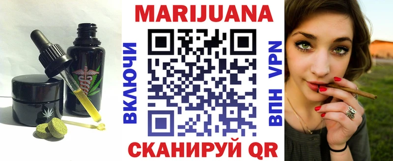 цена   Рязань  Печенье с ТГК конопля 