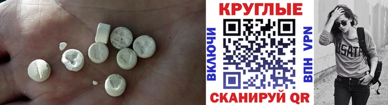 ЭКСТАЗИ TESLA  Рязань 