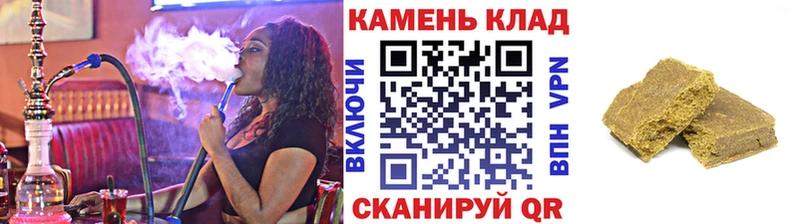 купить  сайты  Рязань  Гашиш хэш 