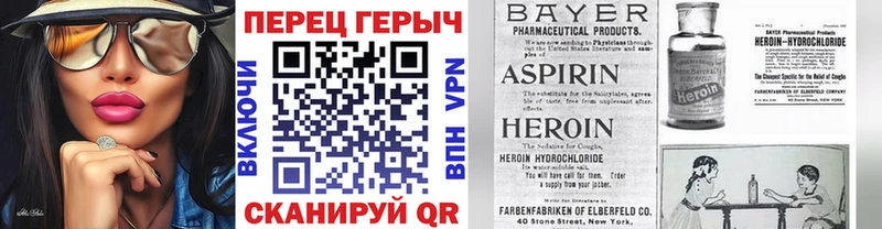 наркотики  Рязань  ГЕРОИН Heroin 