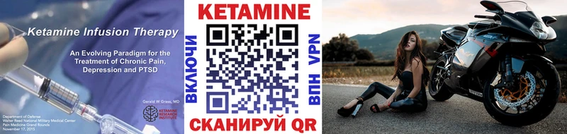 Кетамин VHQ  Рязань 