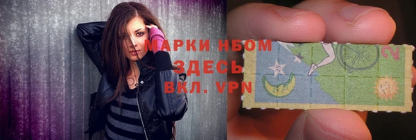 каннабис Богородск