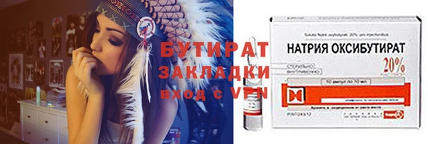 соль курить ск Бронницы