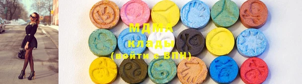 каннабис Богородск