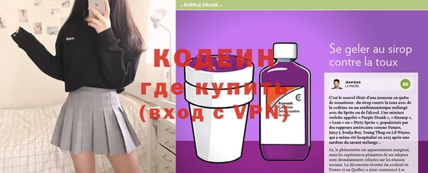 соль курить ск Бронницы