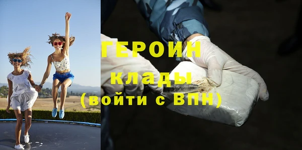 соль курить ск Бронницы