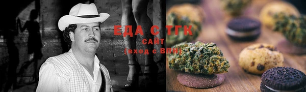 COCAINE Бугульма