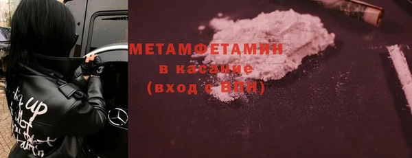 COCAINE Бугульма