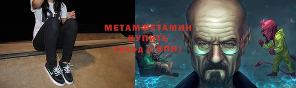 каннабис Богородск