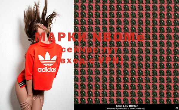 COCAINE Бугульма