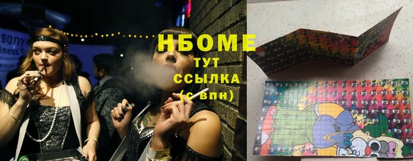 COCAINE Бугульма