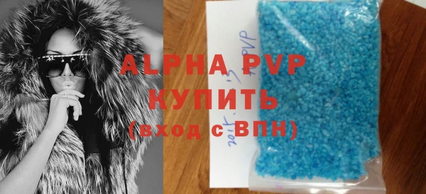 каннабис Богородск