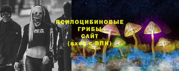 соль курить ск Бронницы