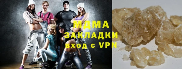 соль курить ск Бронницы