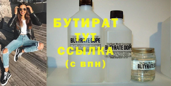 соль курить ск Бронницы
