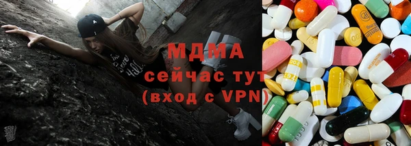 COCAINE Бугульма