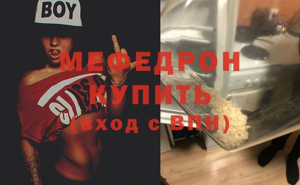 COCAINE Бугульма