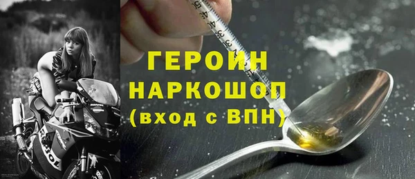 каннабис Богородск