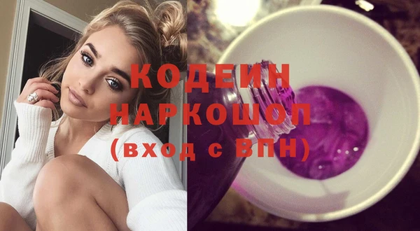 соль курить ск Бронницы