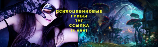COCAINE Бугульма