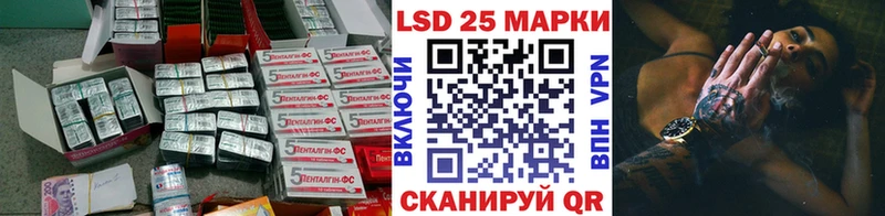 наркошоп  Рязань  LSD-25 экстази кислота 
