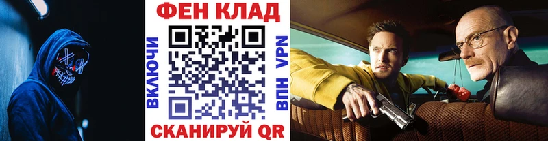 МЕТАМФЕТАМИН винт  Рязань 