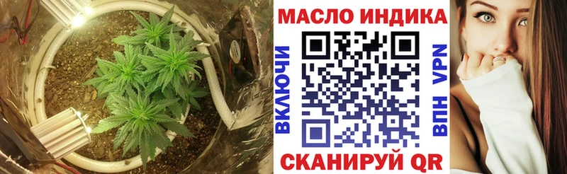 наркошоп  Рязань  Дистиллят ТГК жижа 