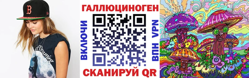 Псилоцибиновые грибы Cubensis  Рязань 