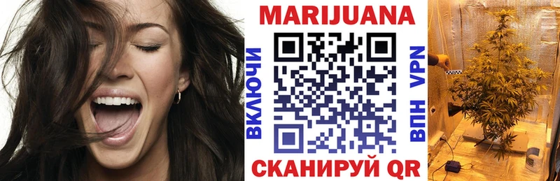 Бошки Шишки White Widow  даркнет сайт  Рязань 